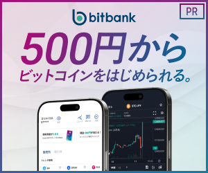 bitbankバナー広告