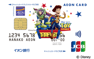 イオンカードセレクト(トイ・ストーリー デザイン)