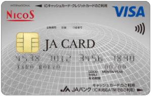 JAカード