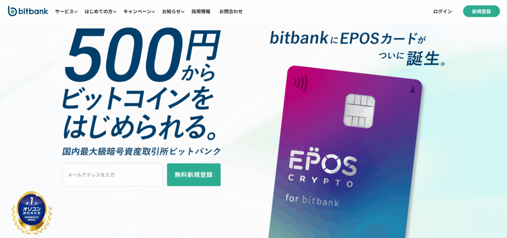 bitbnakのLP