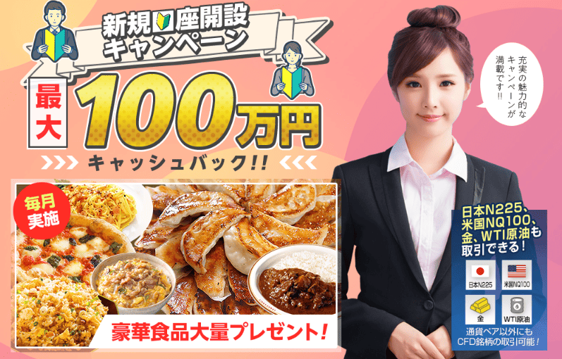 ヒロセ通商バナー画像