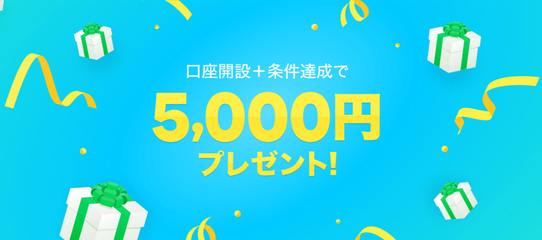 LINE FX キャッシュバックキャンペーンバナー画像