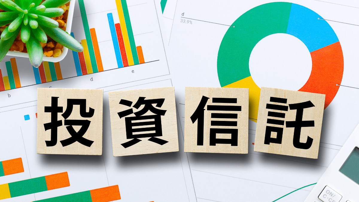 S&P500に連動するおすすめの投資信託