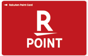 楽天ポイントカードの券面