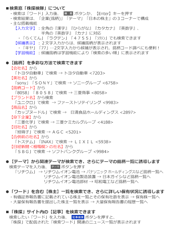 前場に注目すべき3つのポイント こう着感の強い相場展開のなか ソニーgの動向に注目 市況 株探ニュース 前場に注目すべき3つのポイント こう着感の強い相場展開のなか ソニーgの動向に注目 市況 株探ニュース